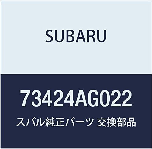 SUBARU (スバル) 純正部品 ホース アセンブリ プレツシヤ デイスチヤージ レガシィB4 4Dセダン レガシィ 5ドアワゴン  品番73424AG022｜au PAY マーケット