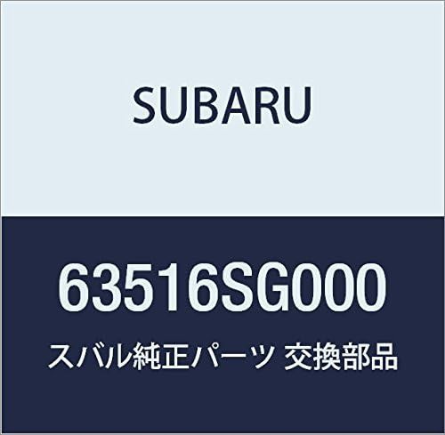 SUBARU (スバル) 純正部品 ウエザ ストリツプ リヤ ゲート