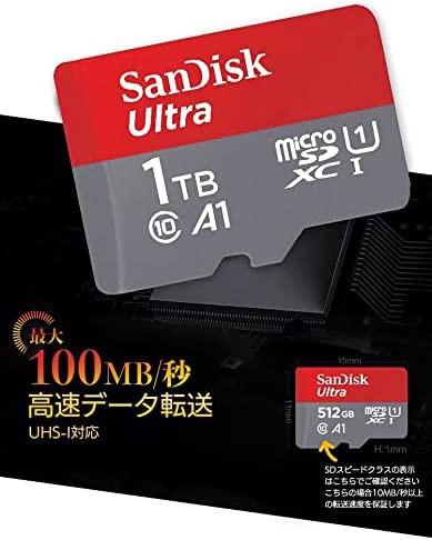 microSD 1TB UHS-I Class10 Nintendo Switch メーカー動作確認済 micro