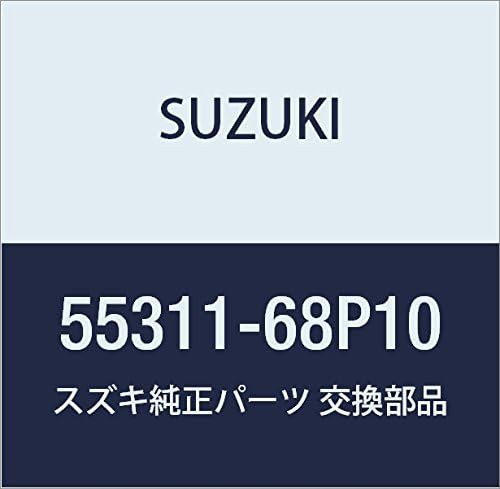 SUZUKI (スズキ) 純正部品 ホルダ 品番55311-68P10の通販はau PAY