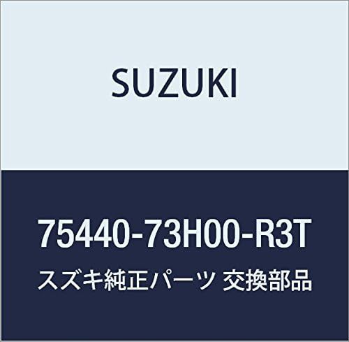 SUZUKI (スズキ) 純正部品 リッド 品番75440-73H00-R3Tのサムネイル