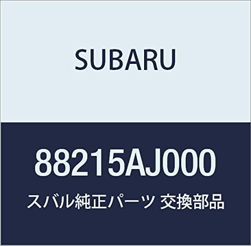 SUBARU (スバル) 純正部品 イモビライザ アンテナ アセンブリ 品番88215AJ000｜au PAY マーケット