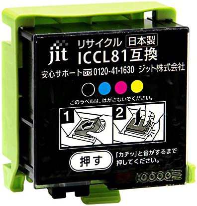 ジット エプソン(Epson) ICCL81 対応 (目印:ソフトクリーム) カラー対応 リサイクルインク 日本製JIT-NECL81