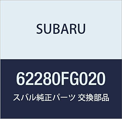 SUBARU (スバル) 純正部品 ウエザ ストリツプ ドア リヤ アウタ ライト