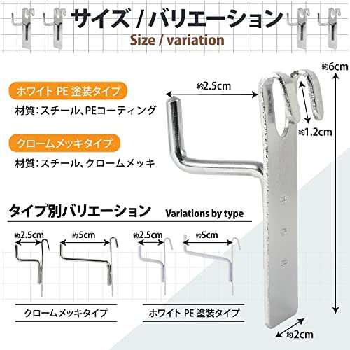 ユノックス ワイヤーネットフック ５０mm ホワイトPE塗装タイプ １００