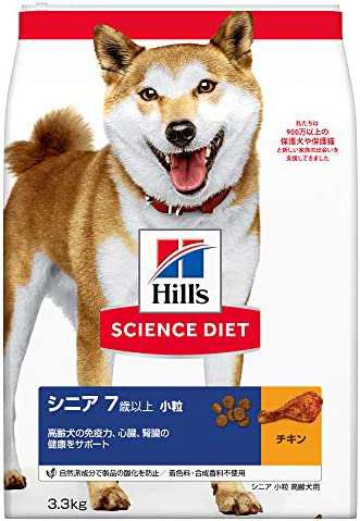 ドッグフード サイエンスダイエット シニア 小粒 7歳以上 チキン 3.3kg 高齢犬 お試し ドライ トライアル