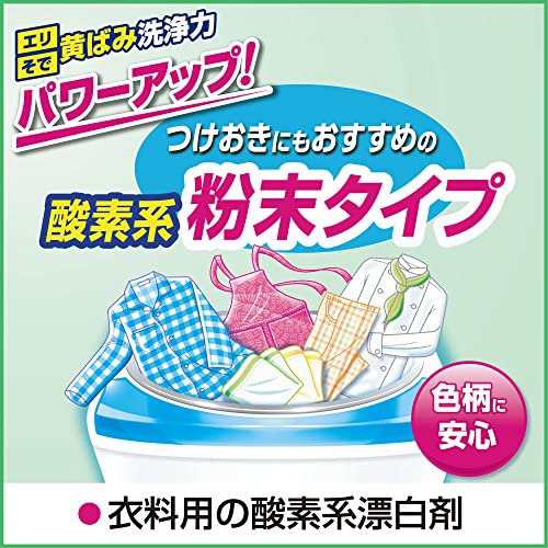 ワイドハイターEXパワー 粉末タイプ 業務用(花王プロフェッショナル