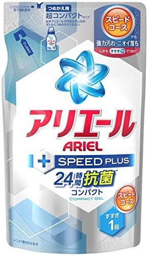 アリエール スピードプラス 詰替 × 5個セット