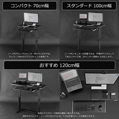 Bauhutte (バウヒュッテ) 昇降式 スタンディングデスク ホワイト (幅 