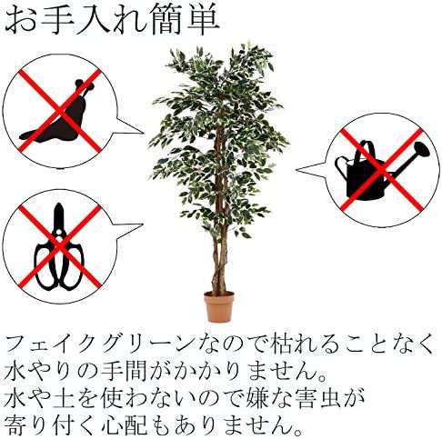 不二貿易 観葉植物 フェイク 大型 幅90×奥行90×高さ170?p 造花