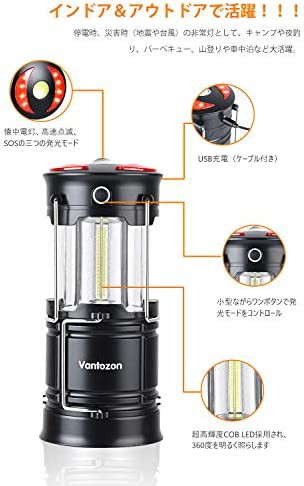 Vantozon LED ランタン 【第2世代 2in1給電方法】 キャンプランタン