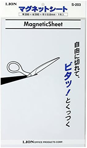 ライオン事務器 マグネットシート ツヤなし 200×300mm S-203 白