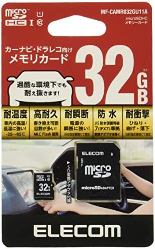 【送料無料】エレコム microSDHCカード 車載用 MLC UHS-I 32GB MF-CAMR032GU11A