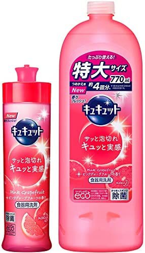 キュキュット 食器用洗剤 ピンクグレープフルーツの香り 本体 240ml