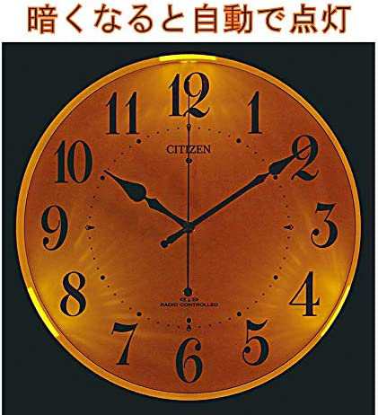 リズム シチズン 掛け時計 電波 アナログ MA36 さらに明るい 暗所