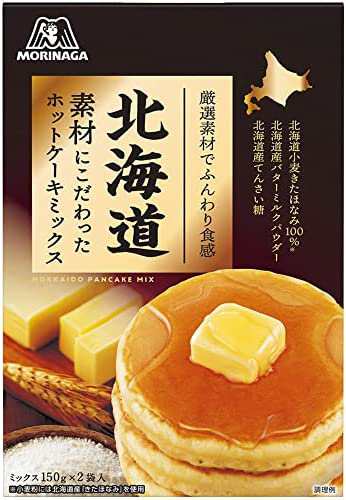森永製菓 北海道素材にこだわったホットケーキミックス 300g×5個