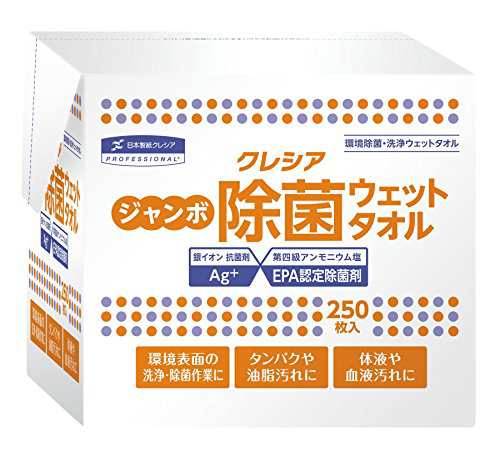 在庫処分大特価!!】 クレシア ジャンボ 除菌 ウェットタオル 詰め替え