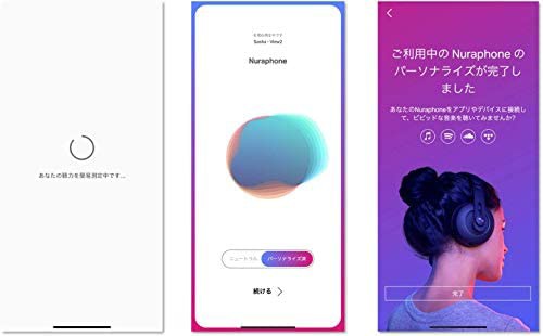 NuraPhone ヘッドホン Bluetooth ワイヤレス aptX?-HD 自動