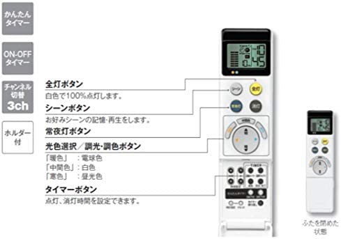 オーデリック LEDシーリングライト LED一体型 電球色~昼光色 調光 調色