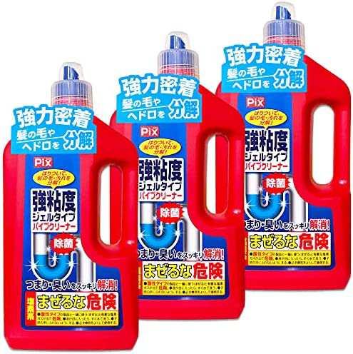 【まとめ買い】ピクス 排水口・パイプクリーナー 強粘度ジェルタイプ 800g×3本セット