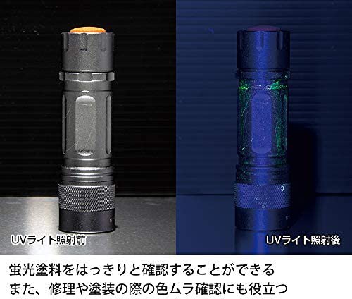 GENTOS(ジェントス) LED UVライト ハンディタイプ ガンツ USB充電式 GZ