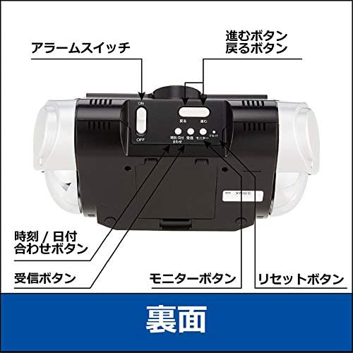 セイコークロック 置き時計 目覚まし時計 電波 デジタル 大音量 PYXIS