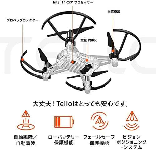 【通販なら】Ryze トイドローン Tello Powered by DJI CP.PT.… その他