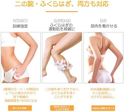 HANSHUMY EMS腕筋ベルト EMS 腕筋 お腕 二の腕 アーム スリミング 筋