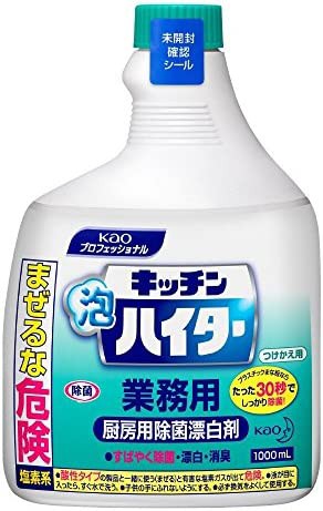 花王 業務用 キッチン泡ハイター つけかえ用 1000ml 503749