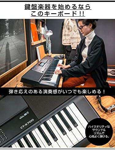 カシオ(CASIO)電子キーボード Casiotone CT-X700 61鍵盤 クオリティの