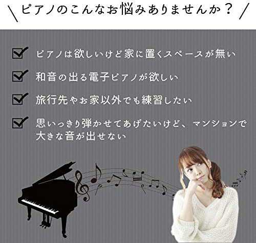 スマリー(SMALY) 電子ピアノ ロールアップピアノ 61鍵盤 持ち運び (スピーカー内蔵) SMALY-PIANO-61の通販はau PAY  マーケット - CELFEE | au PAY マーケット－通販サイト