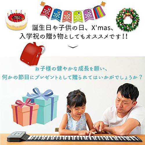 スマリー(SMALY) 電子ピアノ ロールアップピアノ 61鍵盤 持ち運び (スピーカー内蔵) SMALY-PIANO-61の通販はau PAY  マーケット - CELFEE | au PAY マーケット－通販サイト