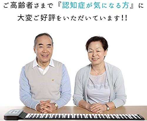 スマリー(SMALY) 電子ピアノ ロールアップピアノ 61鍵盤 持ち運び (スピーカー内蔵) SMALY-PIANO-61の通販はau PAY  マーケット - CELFEE | au PAY マーケット－通販サイト