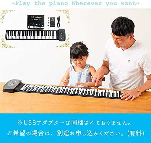 スマリー(SMALY) 電子ピアノ ロールアップピアノ 61鍵盤 持ち運び (スピーカー内蔵) SMALY-PIANO-61の通販はau PAY  マーケット - CELFEE | au PAY マーケット－通販サイト