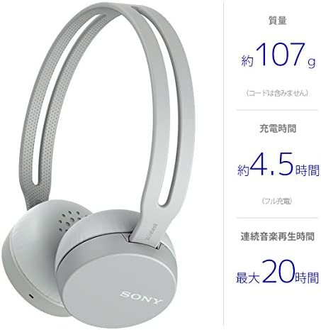 ソニー ワイヤレスヘッドホン WH-CH400 : Bluetooth対応 最大20時間