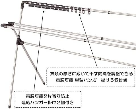 ベストコ 多機能 布団干し 235 ブラウン ステンレス 高さ調節可能 布団