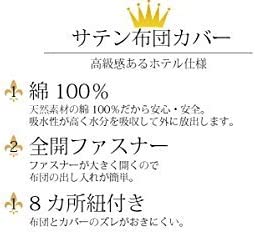 布団カバー 3点セット シングル 綿100% ホワイト ストライプ 寝具カバー3点セット 白 ホテル 掛け布団カバー1枚 ボックスシーツ1枚 枕カの通販は 布団カバー 3点セット シングル 綿100% ホワイト ストライプ 寝具カバー3点セット 白 ホテル 掛け布団カバー1枚 ボックスシーツ1枚 枕カの通販は