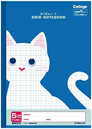 キョクトウ 学習帳 カレッジアニマル 5mm方眼 B5 ねこ 10冊 LT01B