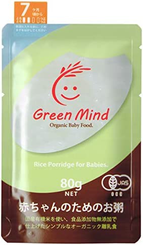 【】 GreenMind(グリーンマインド) ベビーフード オーガニック 無添加 おかゆ 離乳食 有機JAS 赤ちゃんのためのお粥 [ 7ヶ月頃から ] 80g