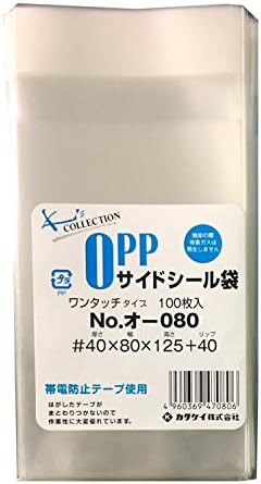 カクケイ OPP袋 クリアパック テープ付 40ミクロン 1000枚 80×125mm