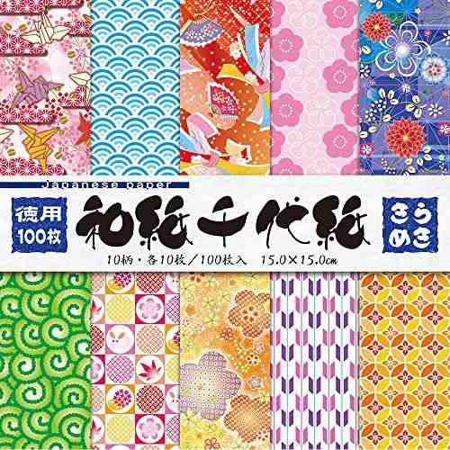 トーヨー 和紙 和紙千代紙 きらめき 徳用 15cm角 10柄 100枚入 18035