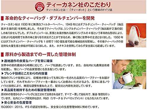 日本緑茶センター ポンパドール スパニッシュオレンジ 22g×6箱の通販はau PAY マーケット - CELFEE | au PAY  マーケット－通販サイト