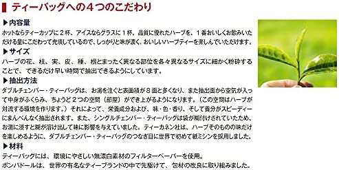 日本緑茶センター ポンパドール スパニッシュオレンジ 22g×6箱の通販はau PAY マーケット - CELFEE | au PAY  マーケット－通販サイト