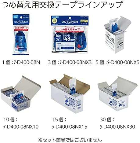 コクヨ テープのり のり ドットライナー 詰め替え 30個パック タ-D400