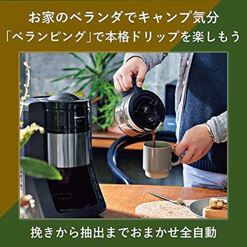 パナソニック コーヒーメーカー 全自動 ミル付き 沸騰浄水機能 デカフェ豆コース搭載 ブラック NC-A57-K｜au PAY マーケット