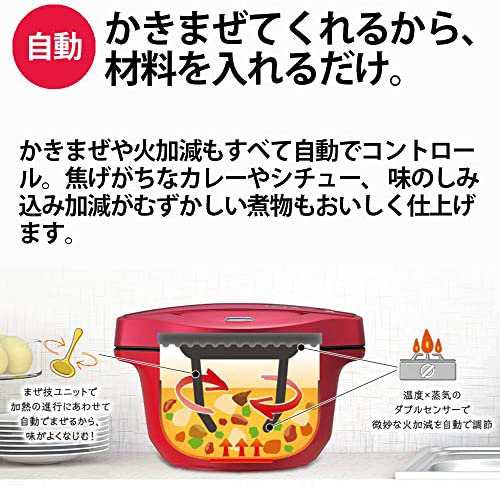 シャープ 自動調理 鍋 ヘルシオ ホットクック 1.6L 無水鍋 AIoT対応