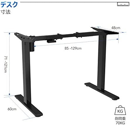 FlexiSpot 電動式スタンディングデスク脚 EG1（アップデート版 