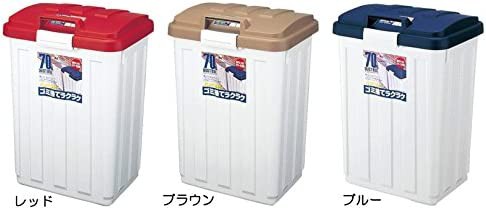 アスベル フタ付きゴミ箱 ブルー 70L 【ケース販売】屋外用ハンドル付
