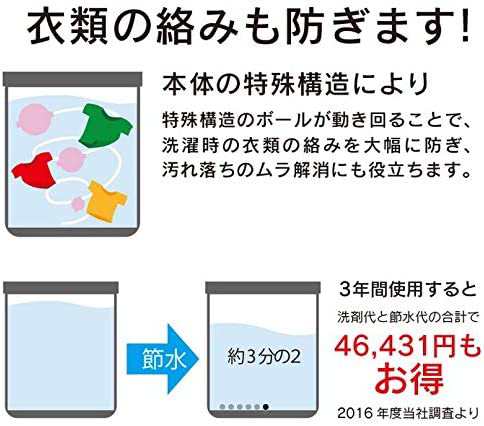 BIO CERA 洗濯ボール 備長炭の通販はau PAY マーケット - CELFEE | au