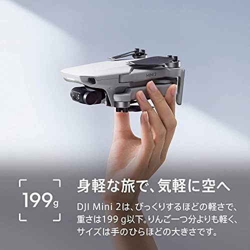 国内正規品】DJI MINI 2 ドローン カメラ付き 小型 グレ 超軽量 ...